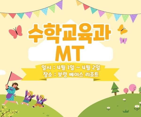 KakaoTalk_20230824_223939174.jpg