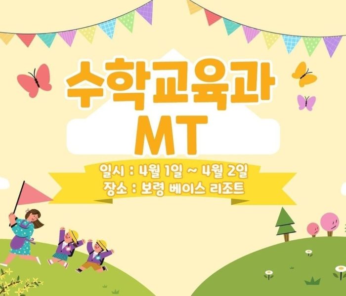 KakaoTalk_20230824_223939174.jpg