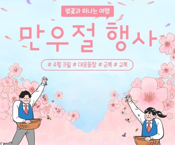 KakaoTalk_20230824_223923974.jpg