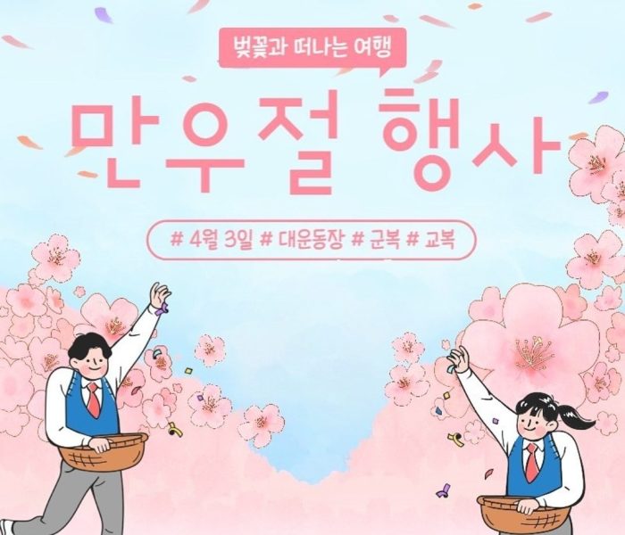 KakaoTalk_20230824_223923974.jpg