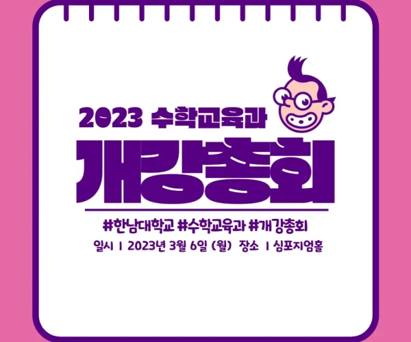 KakaoTalk_20230824_223525106.webp