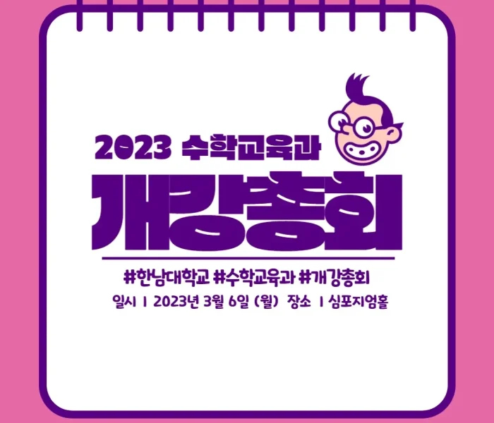 KakaoTalk_20230824_223525106.webp
