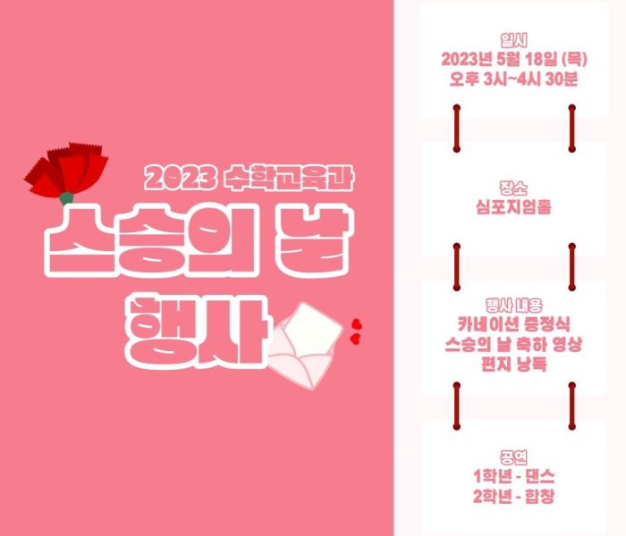 KakaoTalk_20230824_224010189.jpg