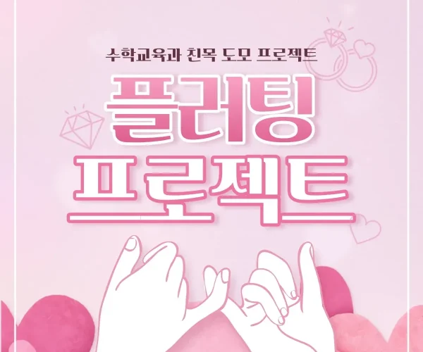 KakaoTalk_20230824_223734184.webp
