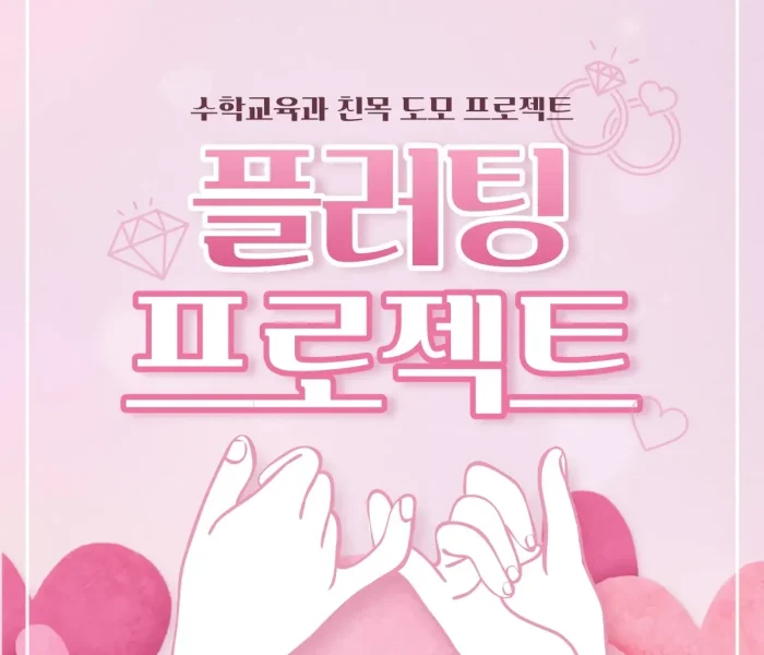 KakaoTalk_20230824_223734184.webp