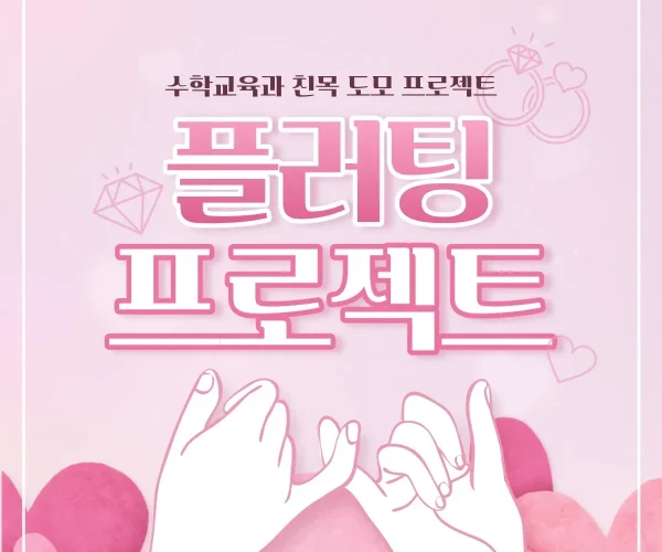 KakaoTalk_20230824_223750784.webp