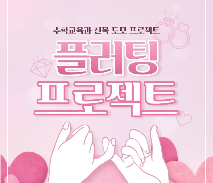 KakaoTalk_20230824_223750784.webp