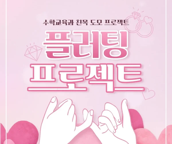 KakaoTalk_20230824_223827824.webp