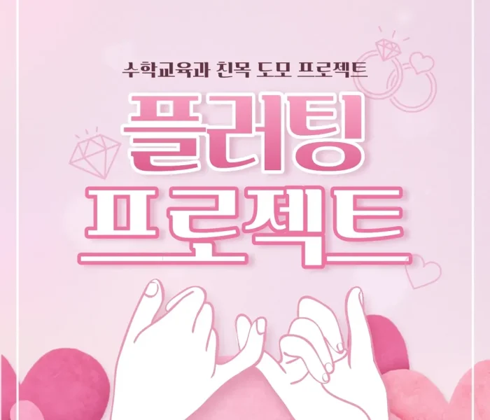 KakaoTalk_20230824_223827824.webp