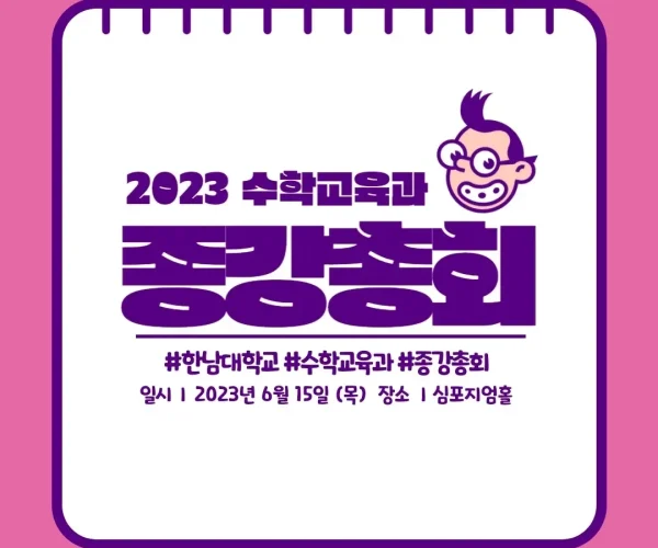 KakaoTalk_20230824_224032676.webp