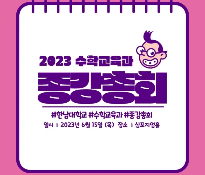 KakaoTalk_20230824_224032676.webp